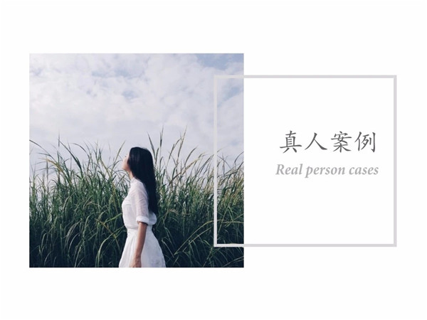 真人案例 | 臨近婚期卻遭分手，怎么復(fù)合？