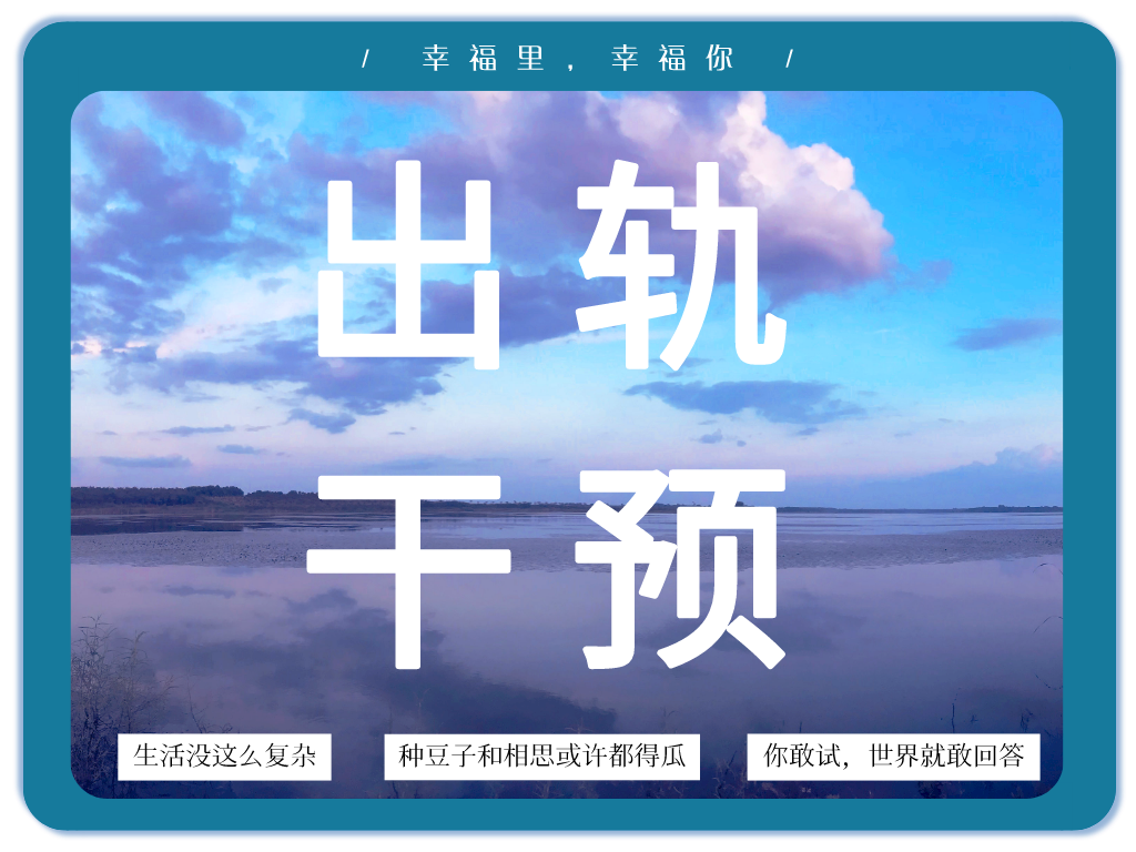 老公/老婆出軌了想挽回？用對(duì)方法修復(fù)婚姻很重要！