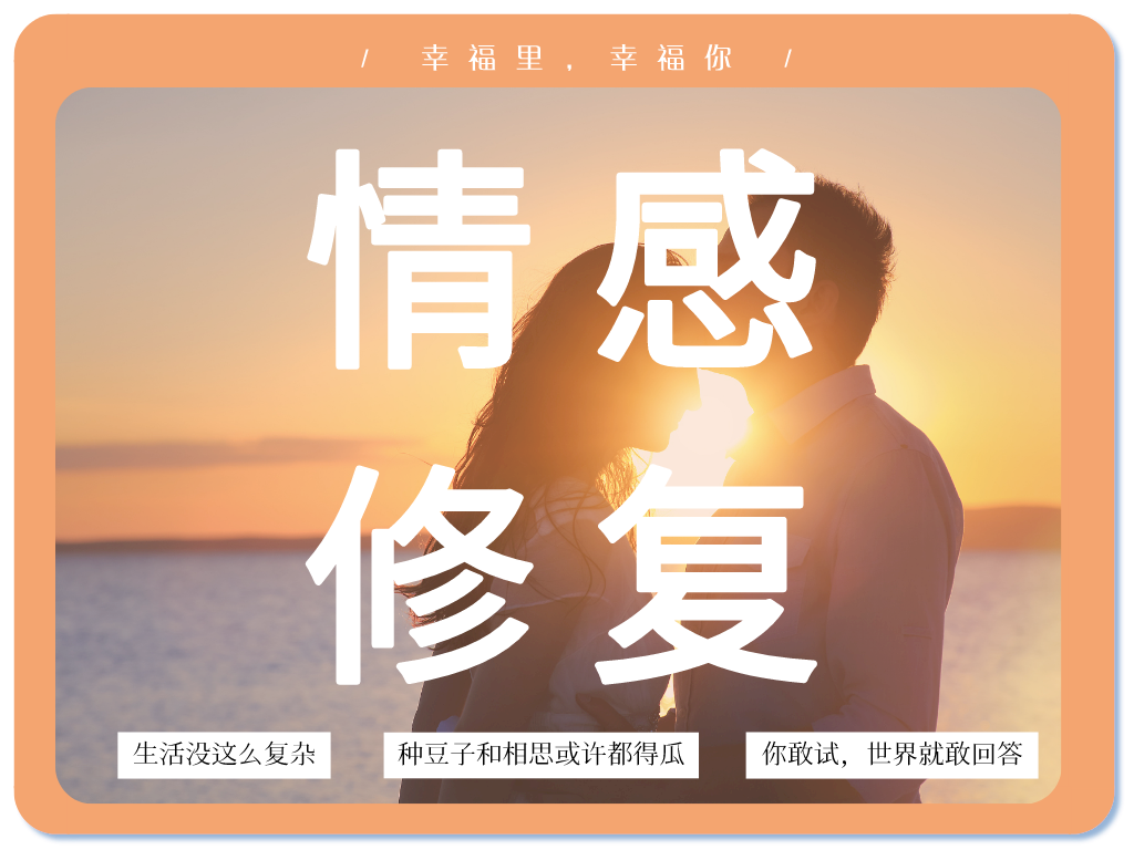 復(fù)合必看：分手后不卑不亢快速愛(ài)情的方法！