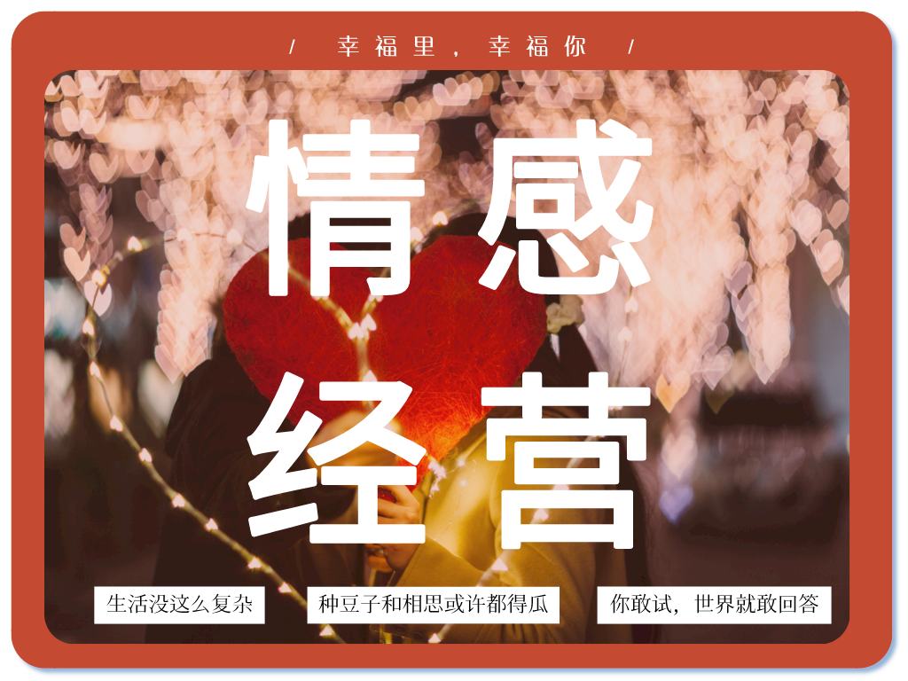 生活中的瑣碎細(xì)節(jié)會(huì)摧毀婚姻？學(xué)會(huì)這些方法就能避免